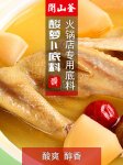 瘦身系列3-開心果米糊