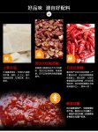 這個另類火鍋你吃過嗎？冬陰功火鍋【重慶火鍋底料廠】