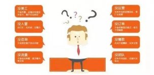 很造的，愛恨糾纏的外賣代運營，到底要不要？【四川火鍋底料批發(fā)】