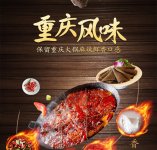 小吃也要標(biāo)準(zhǔn)化了，是否考慮過(guò)這樣一個(gè)問(wèn)題“標(biāo)準(zhǔn)化”后的小吃還有原來(lái)味道嗎？【重慶火鍋底料批發(fā)廠家】