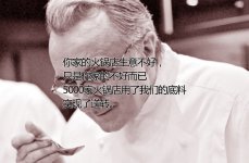 大廚來支招，節(jié)省成本、提升菜品的秘籍首次公開【重慶火鍋底料批發(fā)在哪里】
