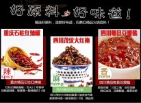 淺談，大神都在嘗試的餐飲零售化 出路在哪兒？【重慶火鍋底料廠哪家好】