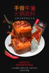 揭曉網(wǎng)紅店背后的真相，這就是為何熱不長久的原因【重慶火鍋底料廠哪家好】