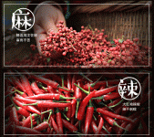 豬肉價格降到歷史最低它 和“貿(mào)易戰(zhàn)”有何關(guān)系？【重慶火鍋底料廠地址】