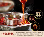 城市綜合體過剩，餐飲也不例外【重慶火鍋底料廠家】