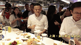 盒馬鮮生改名了？你知道改成什么了嗎【重慶火鍋底料生產(chǎn)廠】