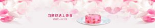 鮮花和美食，這是世間最美好的事物。當鮮花遇上美食，那么，這場任性的美麗邂逅【重慶火鍋底料廠家】
