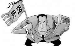 客流越多越好？黃金地段≠黃金選址【重慶火鍋底料批發(fā)市場(chǎng)在哪里】
