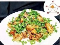 靠譜菜譜：蔥椒芋兒雞拿去開(kāi)餐館【重慶火鍋底料廠】