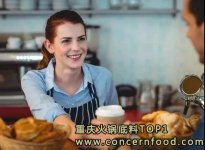 餐廳試營(yíng)業(yè)期間，如何才能讓顧客“一見(jiàn)鐘情”呢？【火鍋底料批發(fā)】