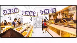 供應(yīng)鏈定生死，如何在這場(chǎng)戰(zhàn)役中贏得先機(jī)【火鍋底料廠家】