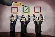飯店招人太難，給你四個實用建議【重慶火鍋底料批發(fā)】