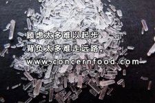 吃味精會對身體有害嗎？權威解釋來了！【重慶火鍋底料批發(fā)】