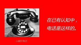 錯(cuò)誤認(rèn)知很難改變，時(shí)間長(zhǎng)了就代替了事實(shí)獲得真相成本越高，人們?cè)綗o(wú)暇顧及事實(shí)