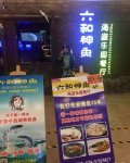 單店日賣2000份，一年開出20家，餐飲寒冬如何逆勢而上【重慶火鍋底料批發(fā)】