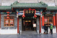 餐飲老品牌開始“失威”，它要如何破局“紅?！?？