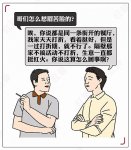 餐廳生意不好就打折？試試這14招才能培養(yǎng)回頭客【重慶火鍋底料批發(fā)在哪里】
