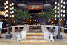  高性價(jià)比策略讓餐廳火了十年提前預(yù)訂讓閑時(shí)訂單增長(zhǎng)17%綠茶餐廳為何能火10年？【重慶火鍋底料批發(fā)在哪】