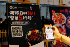 試水提前預(yù)訂 翻臺率提升20%同時進駐線下商圈和線上平臺，“這是一種趨勢”【重慶火鍋底料批發(fā)工廠】