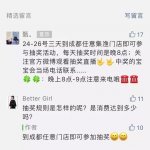 方百計引導(dǎo)消費者關(guān)注公眾號，一發(fā)活動推文就掉粉好不容易成功搞了一次活動，準(zhǔn)備好的獎品卻沒人來領(lǐng)【重慶火鍋底料批發(fā)在哪】