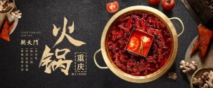 調(diào)研了50家餐廳，我發(fā)現(xiàn)品牌故事這樣講顧客才買帳【重慶火鍋底料批發(fā)在哪】