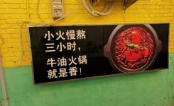 不促銷、不打折，用這5招，餐廳營(yíng)業(yè)額增長(zhǎng)50%【重慶最大的火鍋批發(fā)市場(chǎng)】