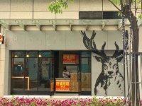 月租25萬，排隊5小時這家奶茶店關門了，曾比喜茶還火【重慶最大的火鍋底料廠】