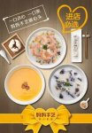 增長疲軟，對外擴(kuò)張開一家死一家，為何？4個(gè)維度全面升級后，以每個(gè)月4家店的速度高速擴(kuò)張【重慶火鍋底料批發(fā)商城】