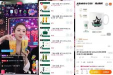 星巴克也下海開直播了，它真的是為了賣貨？【重慶火鍋底料廠】