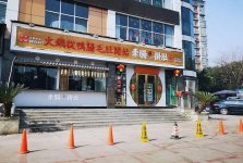 辭掉鐵飯碗干餐飲，我才知道理想和現(xiàn)實的差距很殘酷【重慶火鍋底料批發(fā)工廠】