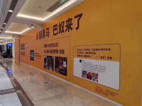 巴奴北京再開(kāi)新店，進(jìn)軍上海、西安加速新一線城市布局【】