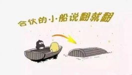 兄弟”變“仇人”，合伙做餐飲的坑到底有多深？【重慶火鍋底料廠家公司】