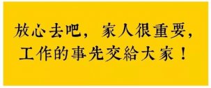 員工打不走，罵不跑！高情商的餐飲老板都會(huì)這一招：一句話暖人【重慶火鍋底料批發(fā)廠家】