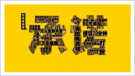 餐廳季節(jié)營銷常見的兩個方式自古以來，我們國家都很重視季節(jié)變化。傳統(tǒng)的二十四節(jié)氣，在不同的季節(jié)品嘗當(dāng)季的新鮮食物早已成為中國飲食文化中很重