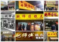 豬肉、雞肉等食材成本上漲，硬抗還是漲價？外賣抽成抽到“心?！?，你還做外賣嗎？【重慶火鍋底料批發(fā)工廠】