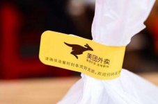 餐飲疫后艱辛、美團漲傭收割，“偽生態(tài)”下的騎虎難下？【重慶最正宗的火鍋底料】