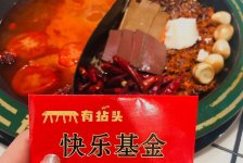 五一黃金周，餐廳6個有效引流方法【重慶火鍋底料哪家好】