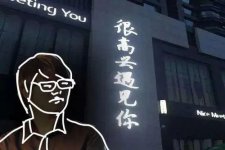 被“新冠”扼住咽喉的明星餐廳同名書和電影IP火遍全網(wǎng)打卡圣地、中國最文藝餐廳