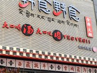 餐廳顧客少！后疫情時(shí)代，餐企如何“搶流獲客”？
