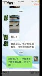 “用空調冷凝水和面”，16年餐廳被舉報停業(yè)  市監(jiān)局查實：空調水系倒入籠屜下保溫設備【火鍋底料批發(fā)廠家直銷】