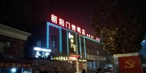 產(chǎn)品來(lái)自于品牌，產(chǎn)品契合度要先基于品牌為落腳點(diǎn)【重慶最大的火鍋底料廠】