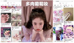 網(wǎng)紅品牌擁有越來越龐大的擁躉，這也說明網(wǎng)紅品牌正在形成一種新的消費趨勢，在互聯(lián)網(wǎng)上，也擁有可開發(fā)的、潛在的市場和受眾【重慶火鍋底料批發(fā)】