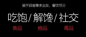 一款飲品為什么能爆賣(mài)5年？【四川重慶火鍋底料廠家】