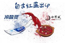 它聯(lián)合時尚圈的弄潮兒Bronze Lucia一起火辣起來，在上海時裝周對外官宣熱辣聯(lián)名款 ，還是可以穿在身上那種【重慶火鍋底料在哪里買】