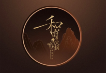 和府撈面“不務(wù)正業(yè)”賣火鍋！按“份”賣，不能加菜、還沒小料【重慶火鍋底料廠地址】