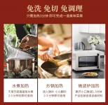 美團、餓了么外賣狂奔背后：料理包全面潛入你的胃【重慶火鍋底料廠家排名】