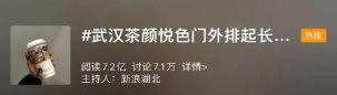 餐飲店排隊與否，到底意味著什么？讓消費者對產品信心大增【重慶火鍋底料廠家直銷】