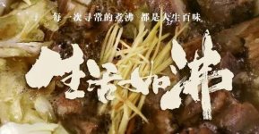 懶熊火鍋一年融資4輪，火鍋食材生鮮超市要火了？