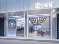 奶茶界的“隱形冠軍”，在三四線城市開出4300家門店