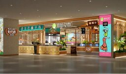 餐飲打假新思路：知名商場清退山寨店，邀請正牌原創(chuàng)進駐重慶火鍋底料加工廠